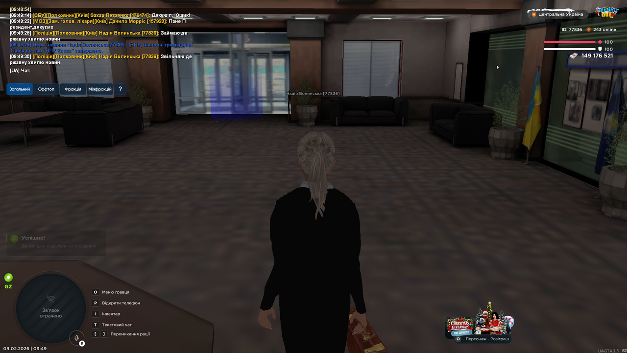 UKRAINE GTA 09 02 2026 9 49 32
