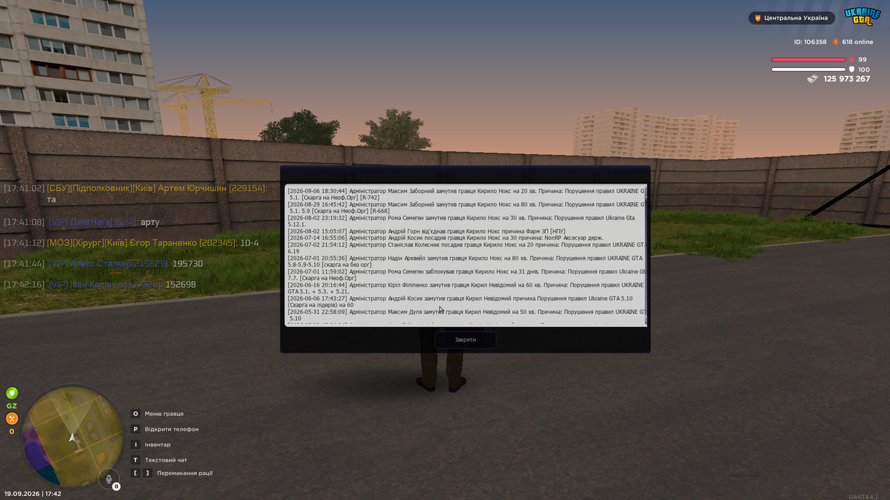 UKRAINE GTA 19 09 2026 17 42 30