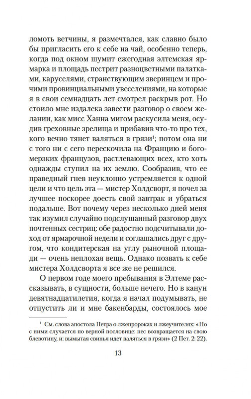 1-page-0010