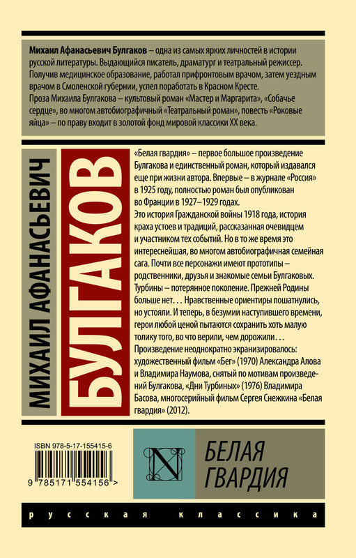 2-cover4