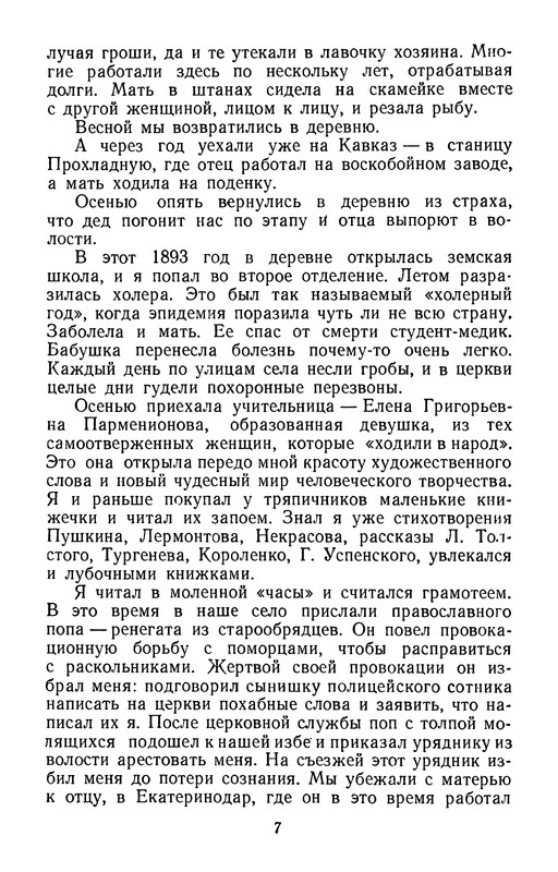 p0011
