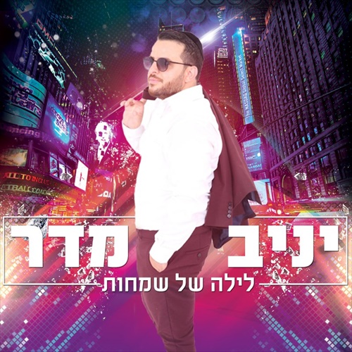 תמונה