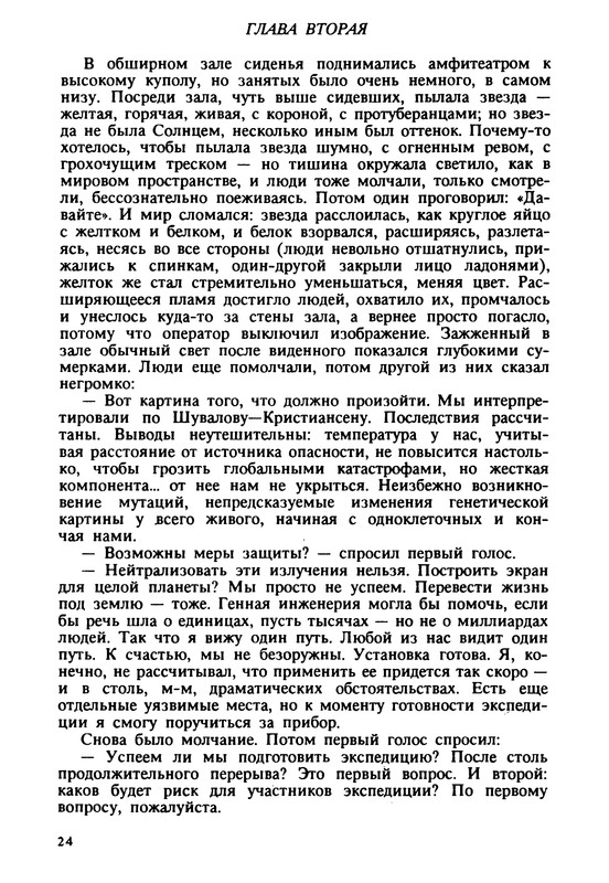 p0029