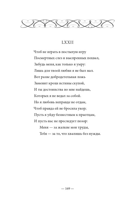 2015-page-0170