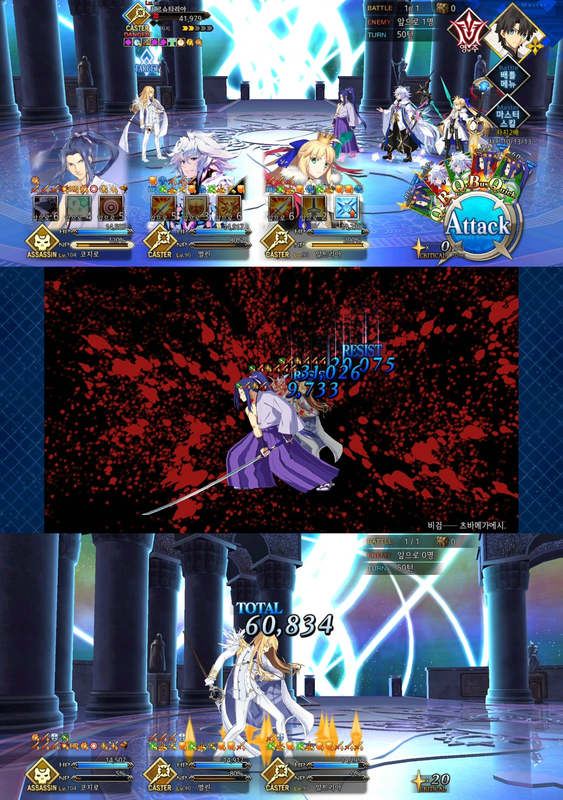 006 코지로슈타리아