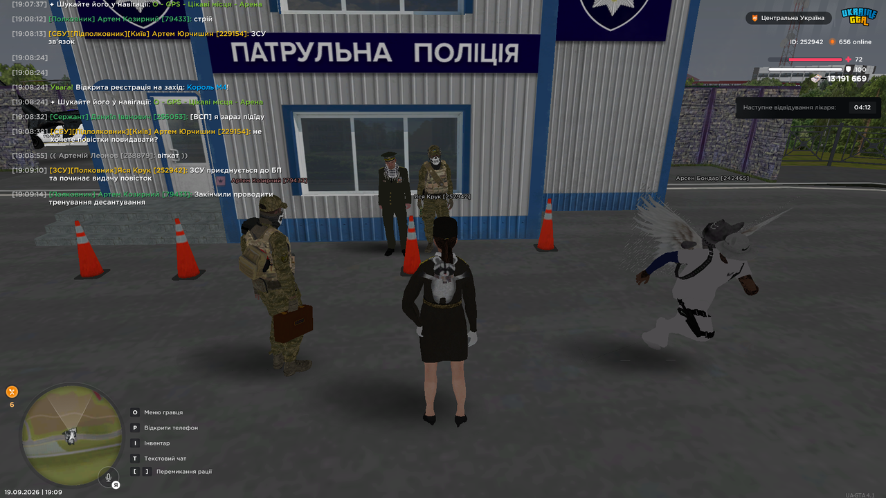 Знімок екрана 2026 09 19 190917