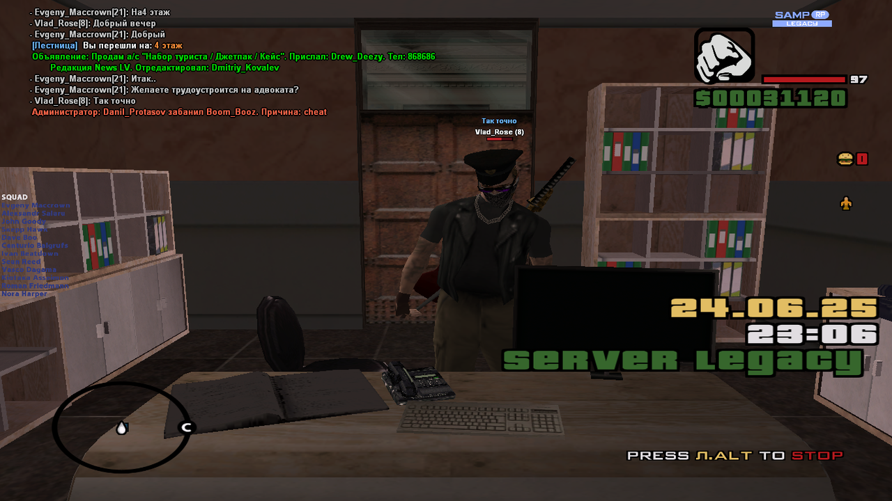 Снимок экрана (1726)