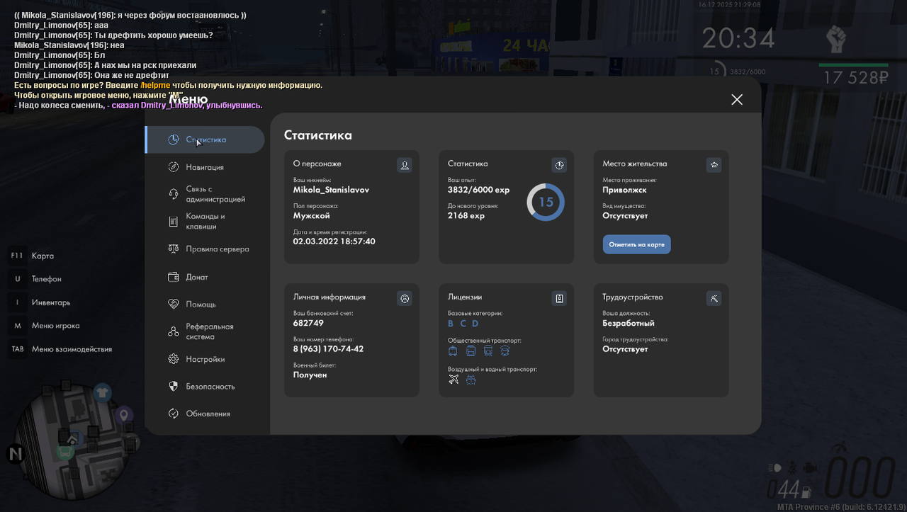 mta screen 2025 12 16 20 30 11