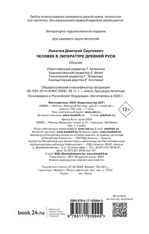 p0029