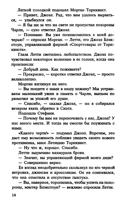 p0015