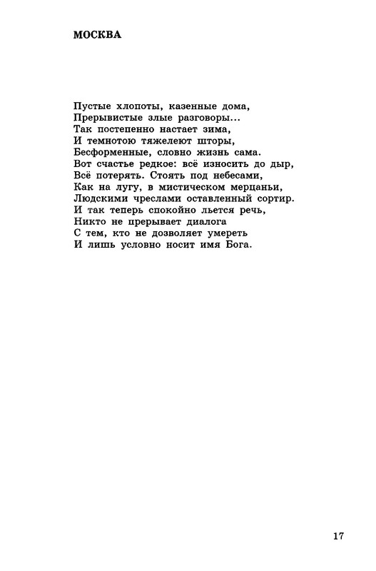 p0018