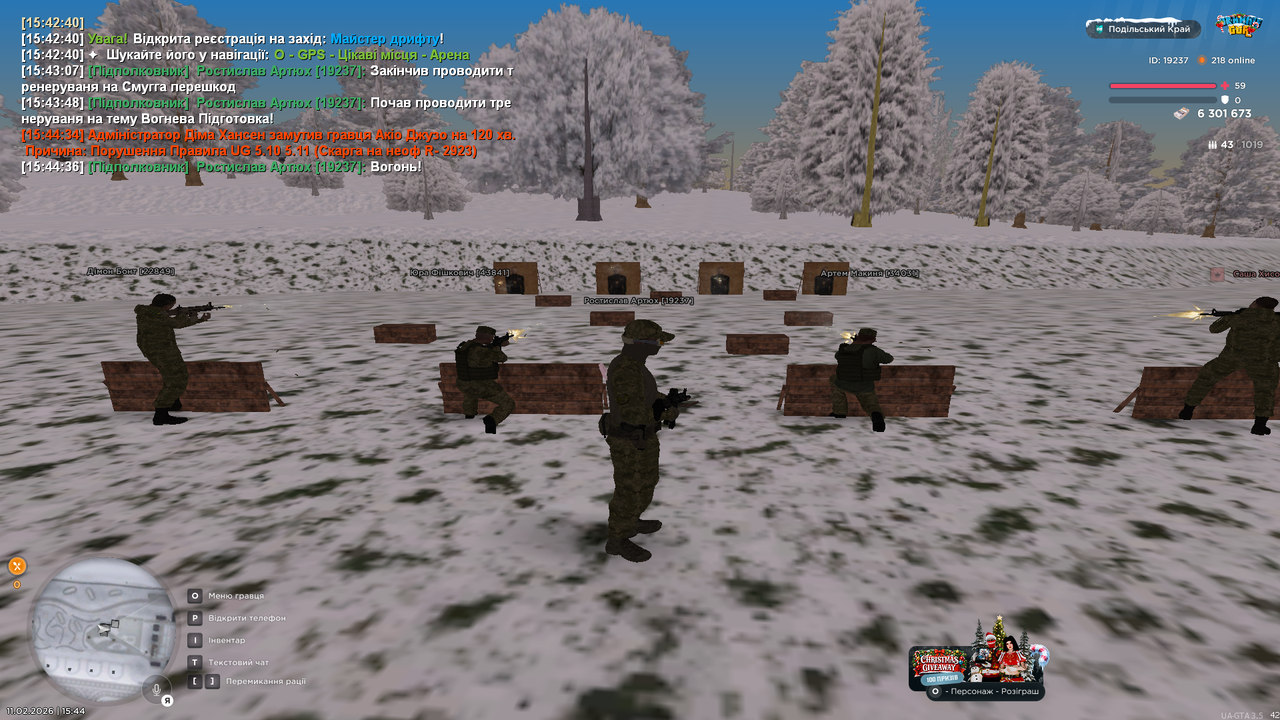 Знімок екрана (296)