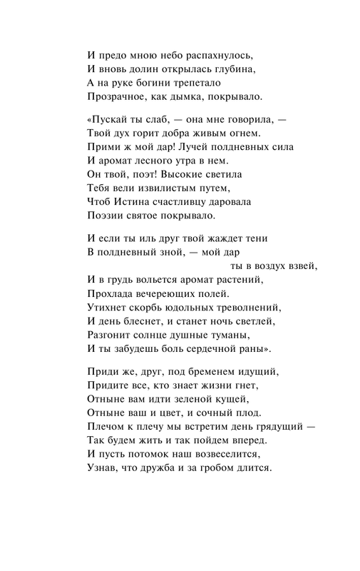 ASE000000000866968-06