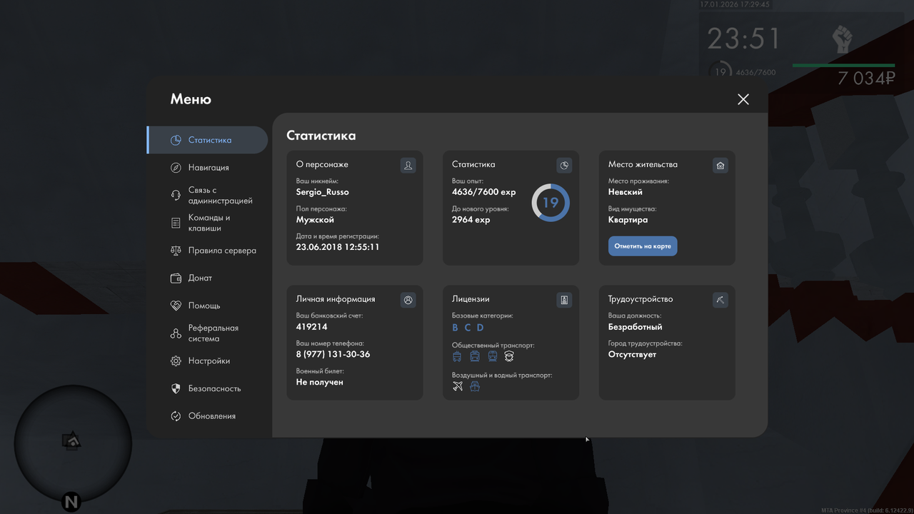 mta screen 2026 01 17 17 29 46