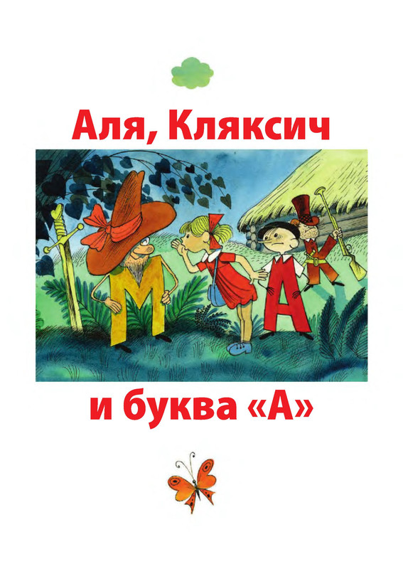 p0008