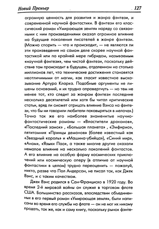 p0128
