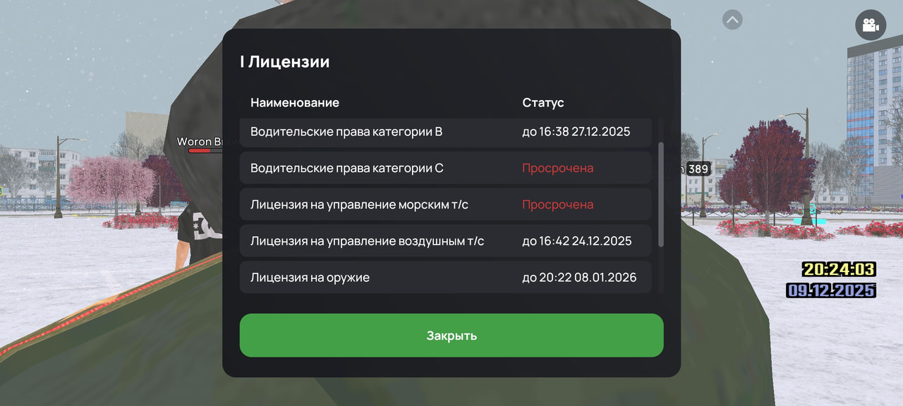 Screenshot 2025 12 09 20 24 06 472 com liverussia game googleplay