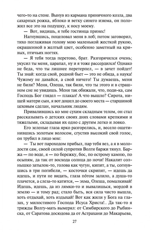 1-page-0025