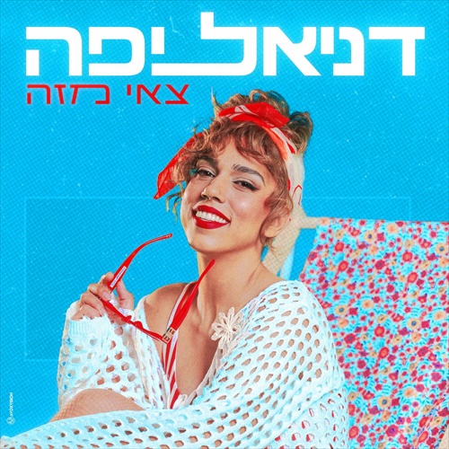 תמונה