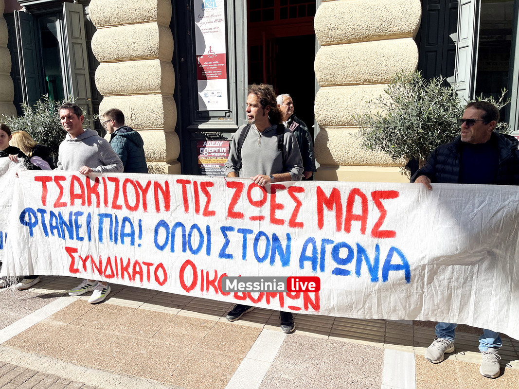 ΑΔΕΔΥ ΑΠΕΡΓΙΑ image00007