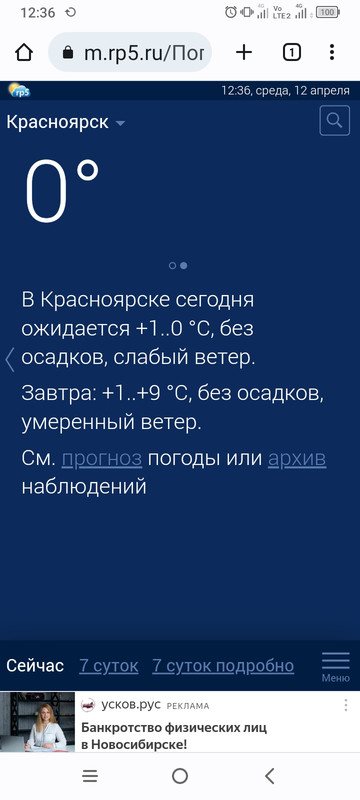 Screenshot_2023-04-12-12-36-57-916