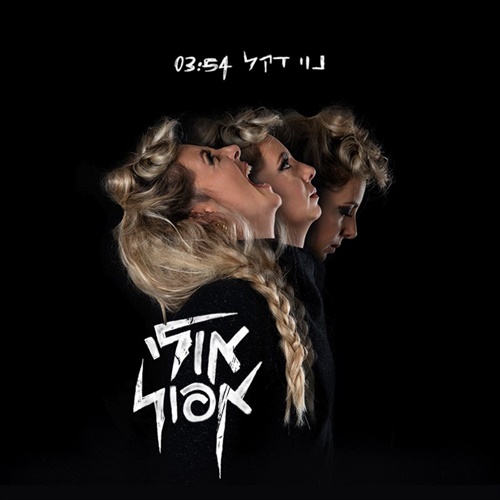 תמונה