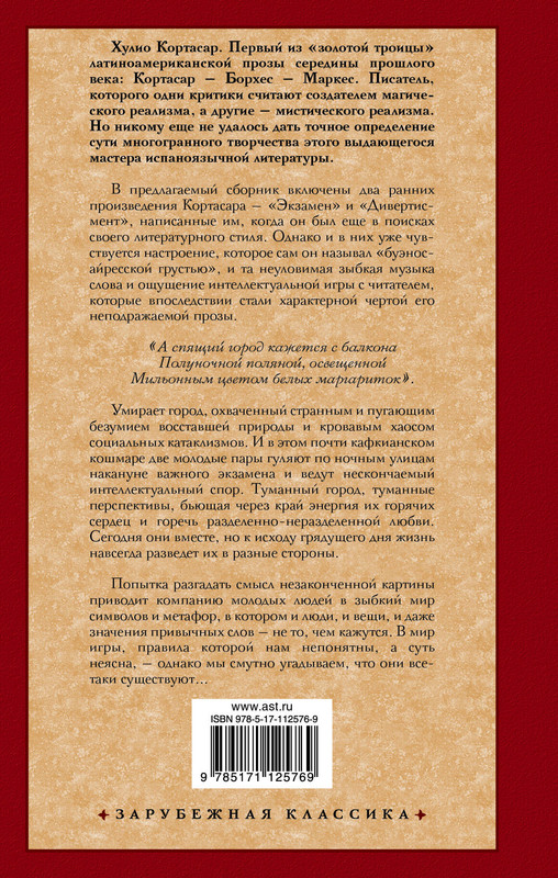 2-cover4