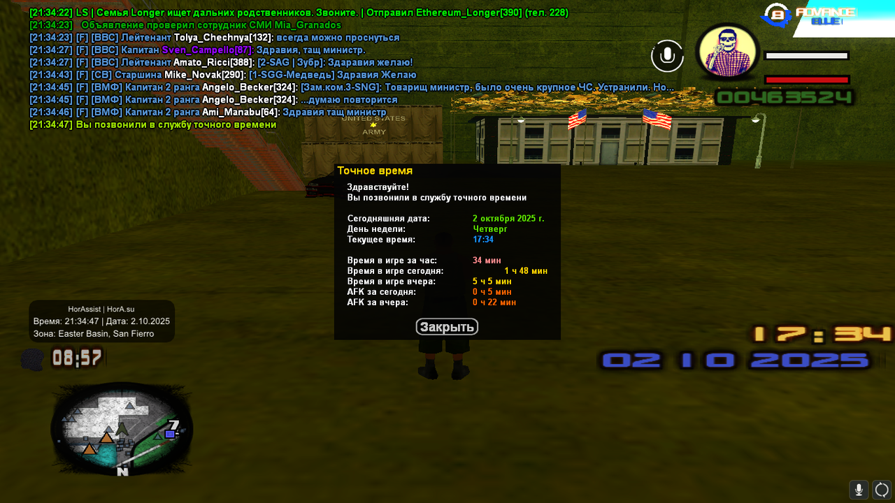 Авианосец (7)