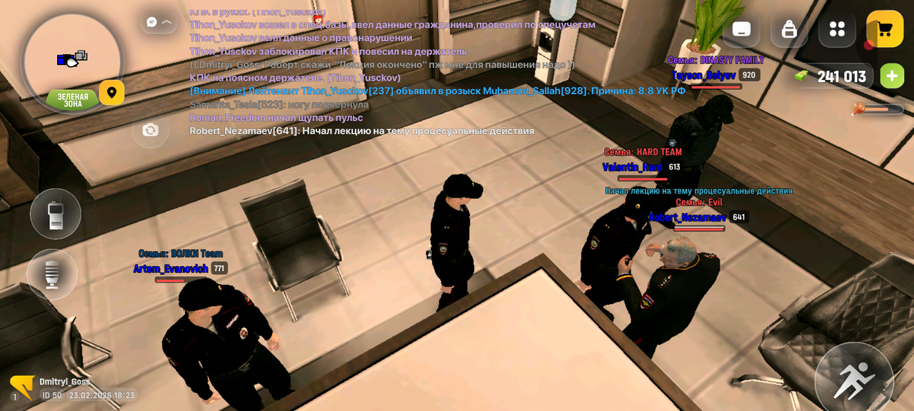 Screenshot 20260223 202321