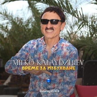 [Slika: Milko-Ustata-Vreme-Za-Izbuhvane-folder.jpg]