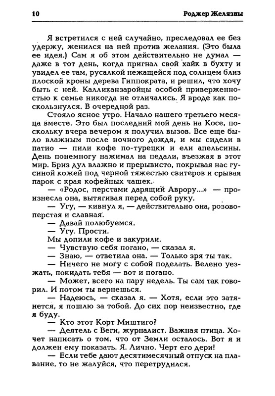 p0012
