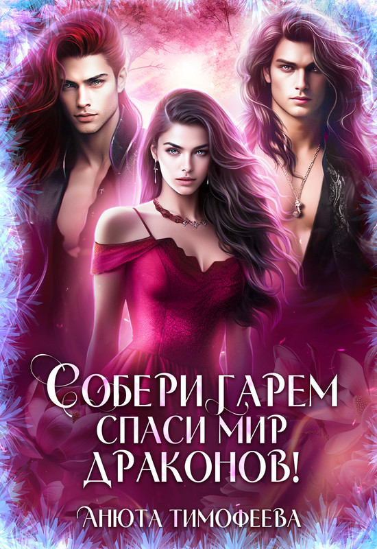 https://litgorod.ru/books/view/35704