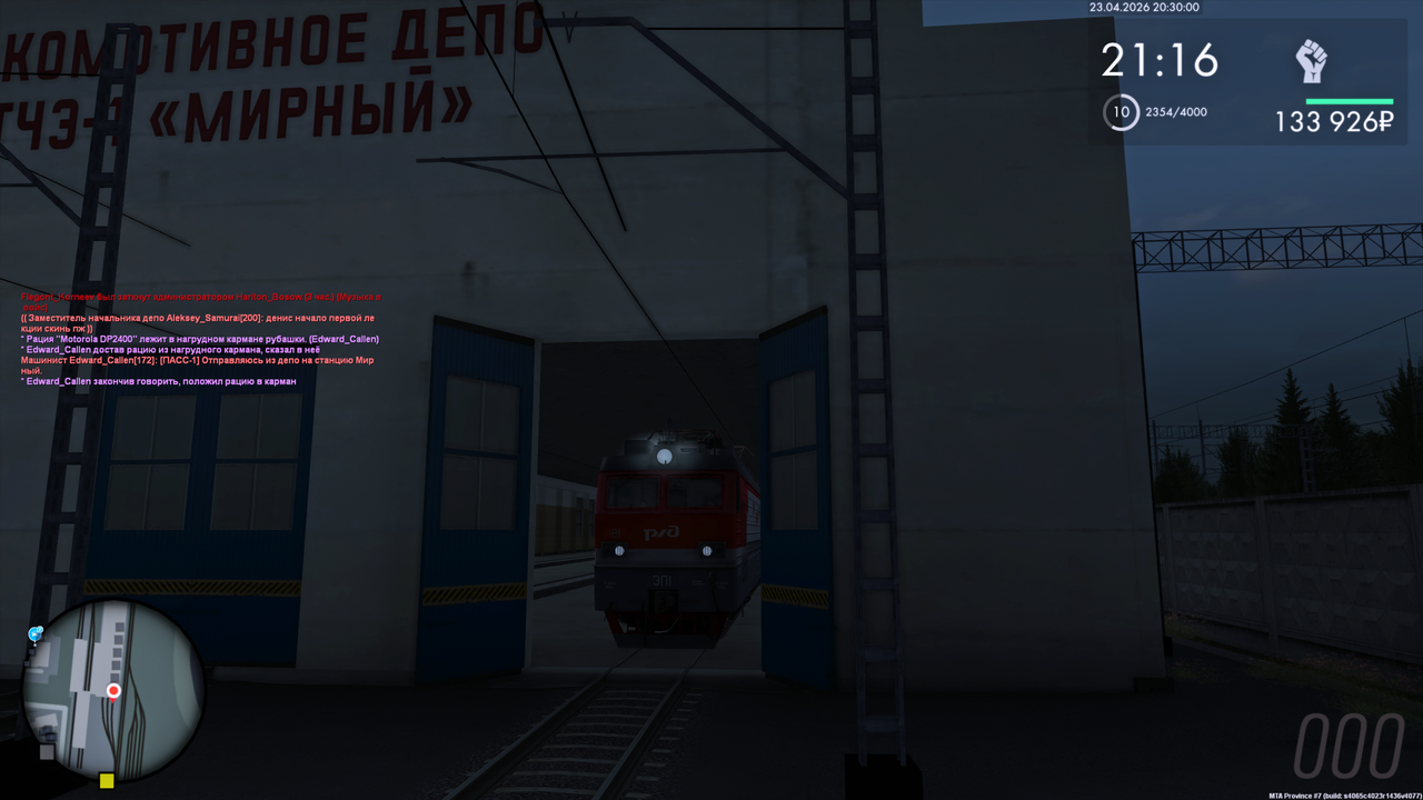 Grand Theft Auto San Andreas Screenshot 2026 04 23 22 30 09 44