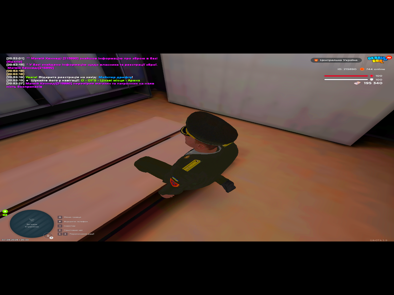 Screenshot 07 06 2026 20 53 27