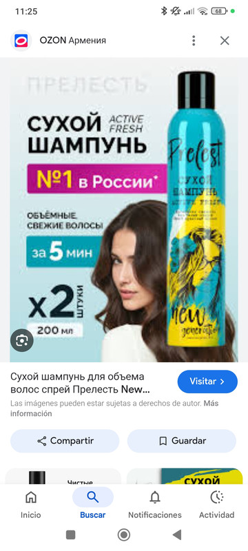 Screenshot 2025 11 01 11 25 13 637 com google android googlequicksearchbox