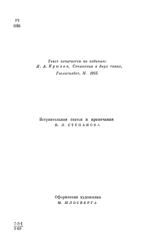 p0005