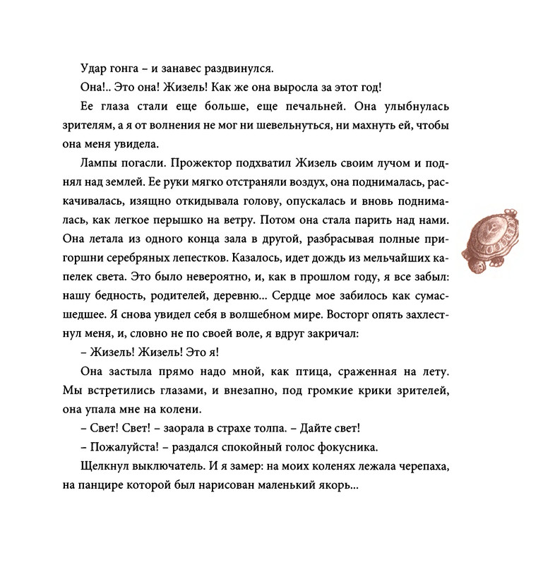 page-0056