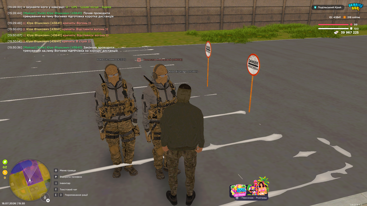 Grand Theft Auto San Andreas Screenshot 2026 07 18 15 30 37 96