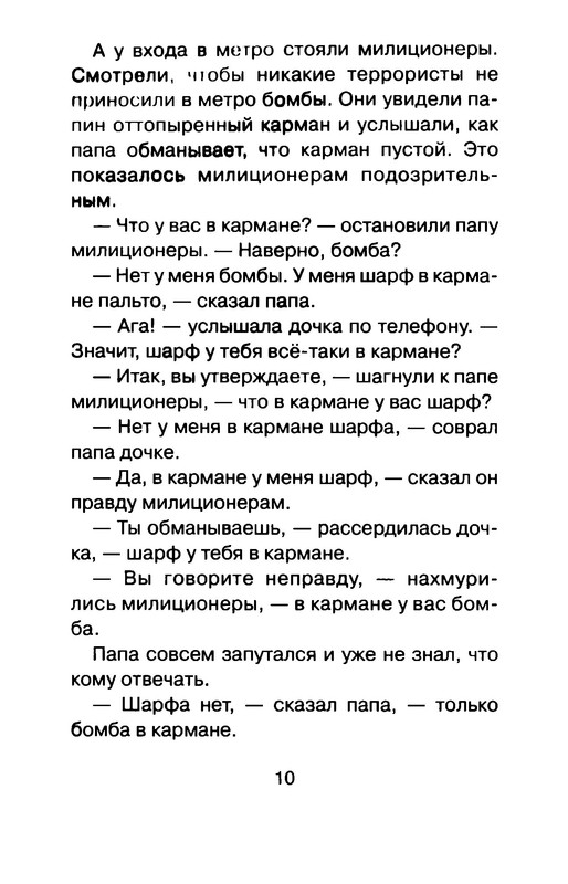 p0010