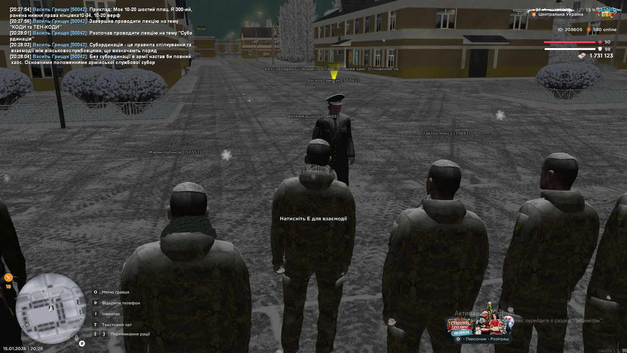 Снимок экрана (1599)