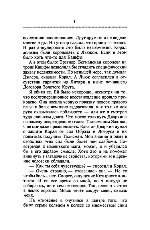 p0010