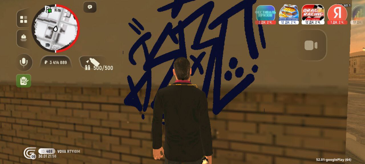 IMG 20260202 001435 262