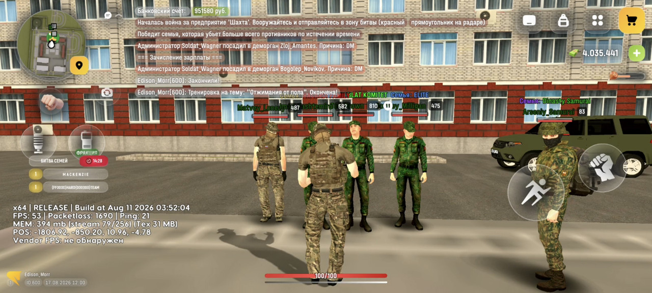 Screenshot 20260820 024342