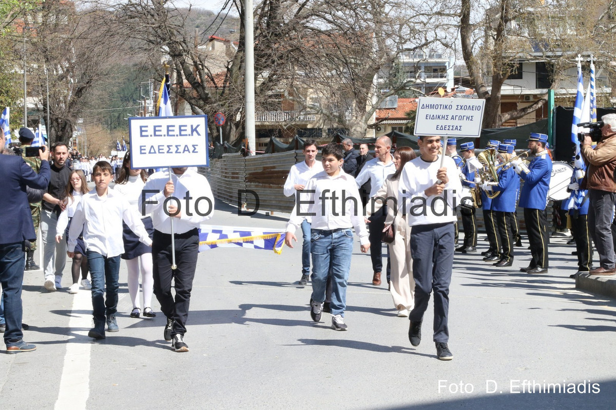 EFT.0018 (Αντιγραφή) (Αντιγραφή)