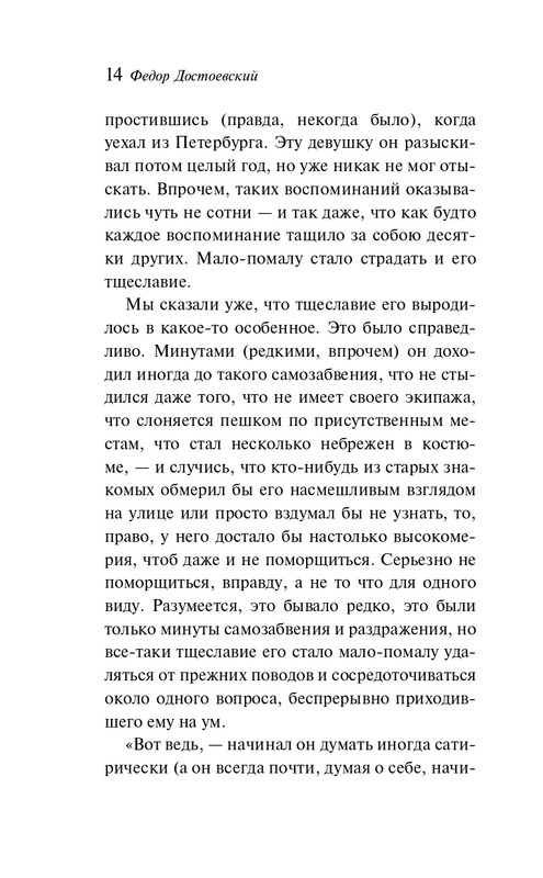 ITD000000001479512-page-0012