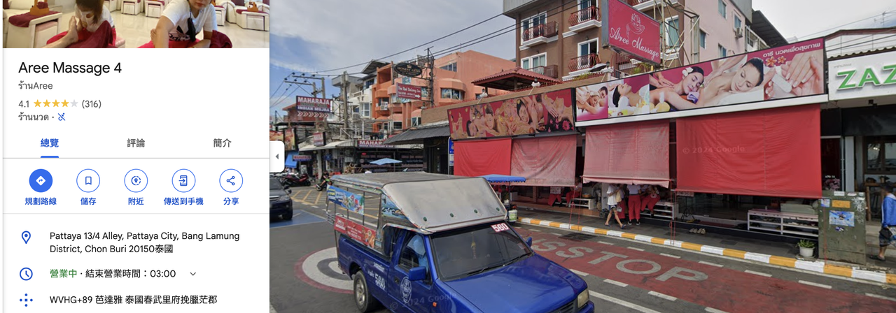 截圖 2025-02-09 下午6.26.13