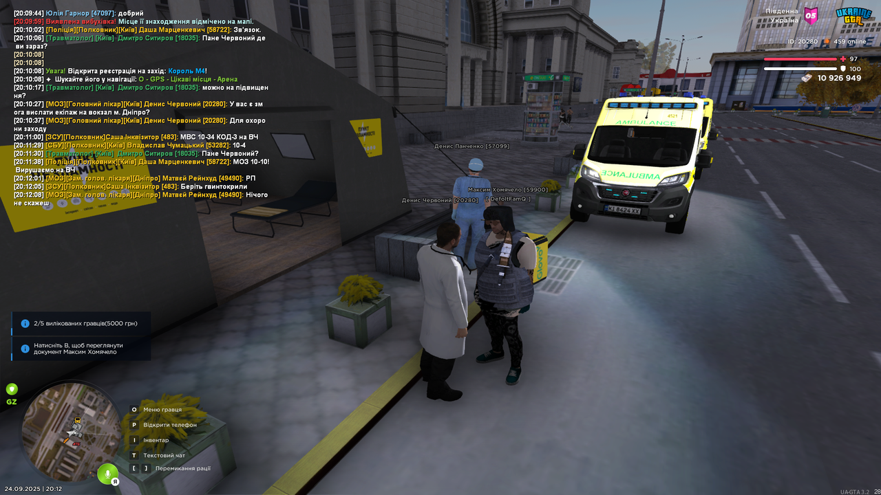 mta-screen_2025-09-24_20-12-53