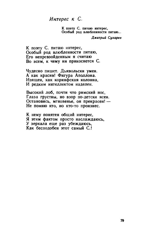 2a37432d89b1f17fdb726f20ba07f19e-79