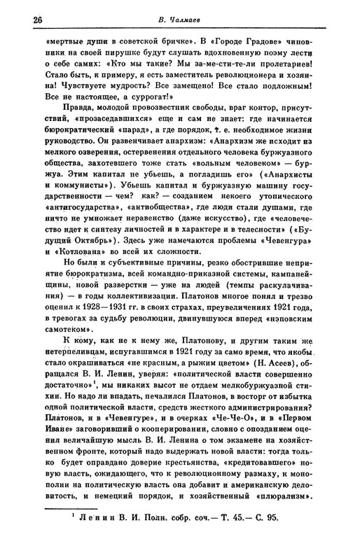 page-0026