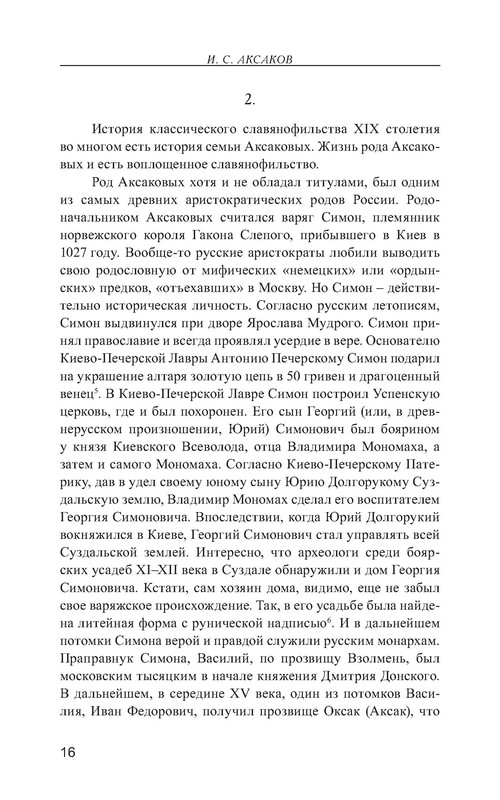 p0017